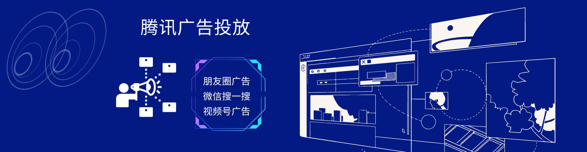 石泉竞价开户推广